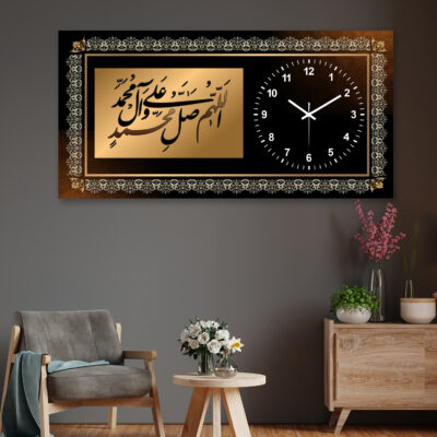 Allah Huma Sale Ala Muhammadin-Digital Wall Clock (MD-1104-09)